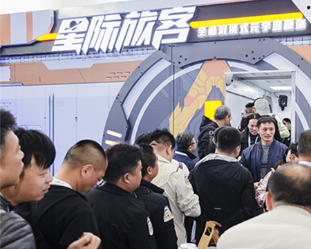 “星際旅客”VR全感劇場(chǎng)榮獲多家媒體聚焦，2025科技娛樂(lè)投資新風(fēng)口！